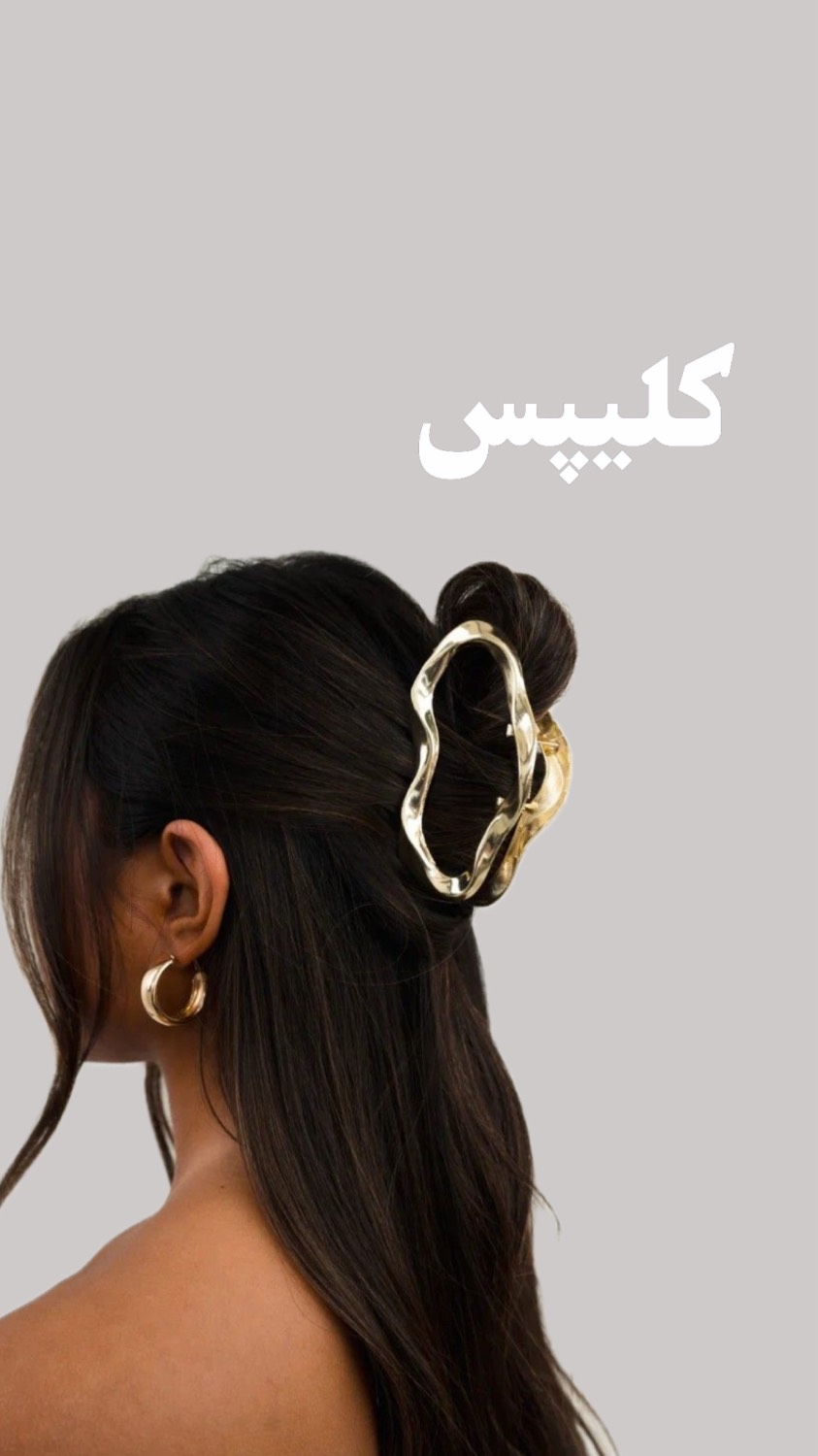 کلیپس